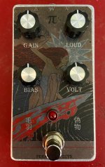 muff-dist.jpeg