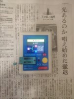 tester-t7.jpg