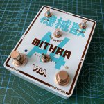 mithra-test.jpg
